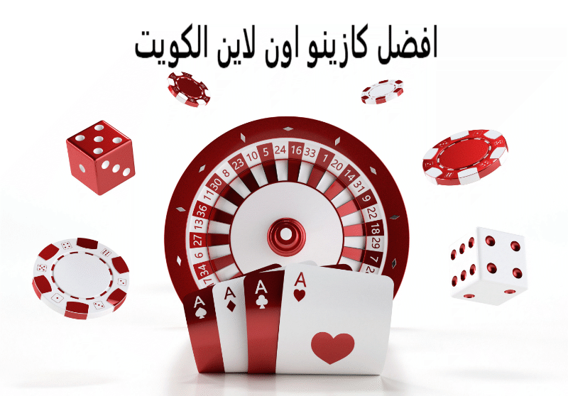 Kuwait Casino Online